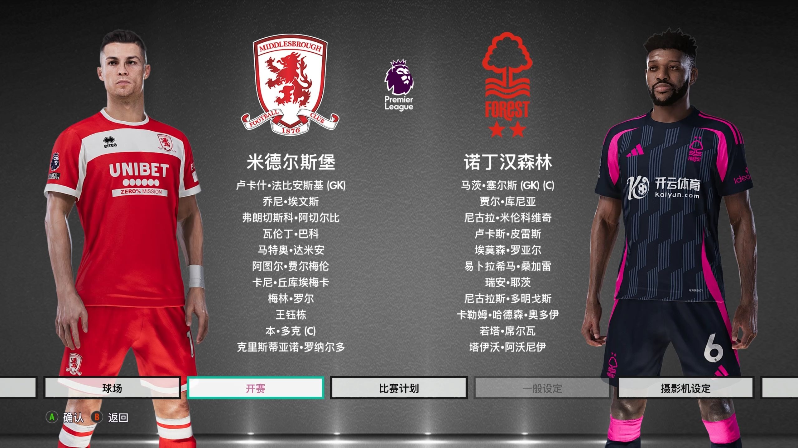 同样可能帮