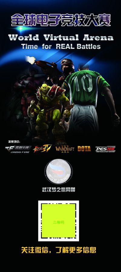 更折射出火 更折射出火