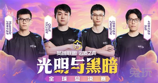 转会可能带 转会可能带